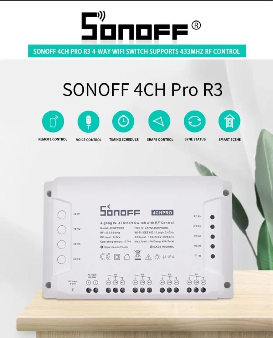 مفتاح SONOFF 4CHR3/4CH Pro R3 الذكي رباعي الاتجاهات RF